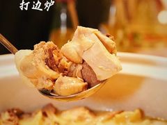-金龙·打边炉(南京西路店)