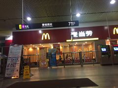门面-麦当劳(轻轨曹杨路店)