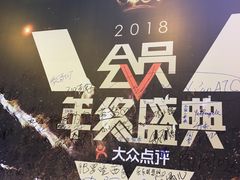 -徐记海鲜(陕西历史博物馆|明德门店)