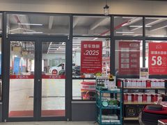 -哈贝卡汽车服务连锁(高新二路店)
