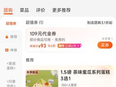-36cake生日蛋糕(福田店)