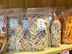 -普宁反沙番薯芋头