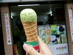 -成裕雪糕店(士多店)