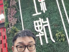 -红牌美蛙鱼头火锅(万辉国际广场店)