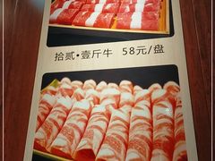 -锅十二涮肉馆·鞭蛋锅