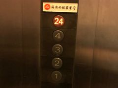 -必胜客(海滨店)