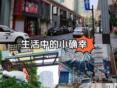 -日本风情街