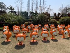 -上海长兴岛郊野公园