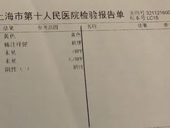 价格高昂-鮨青(恒基名人购物中心店)