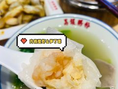 虾饺-荔银肠粉·非遗手藝(夫子庙店)