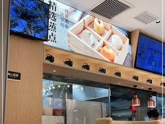 -蔡澜点心(三里屯T+MALL店)