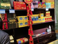-上海梨膏糖商店(豫园商城店)