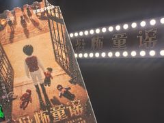 -长沙悦方ID MALL