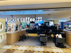 -luckincoffee瑞幸咖啡(顺义华联商厦店)