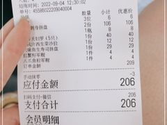 -赤稻·日式料理(禅城店)