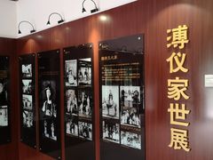 -静园(和平区)