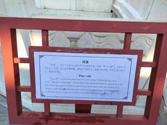 -沧州文庙