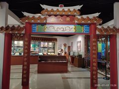 -二沙岛-广东华侨博物馆