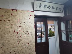 -三味书屋(复兴门内大街店)