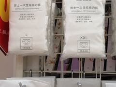 -华润万家(荔湾店)