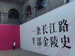 -1912街区