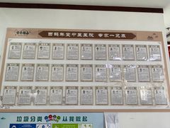 -北京西鹤年堂中医医院