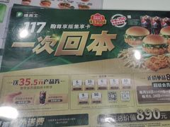 -德克士(聚银时代店)