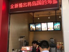 门面-肯德基(宁波万达店)