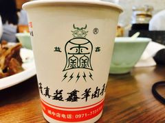 -清真·益鑫羊肉手抓馆(花园北街店)