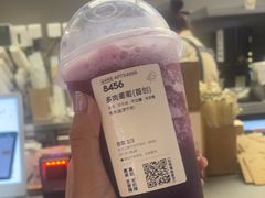 -喜茶(北京三里屯太古里店)