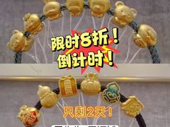 -天津万象城