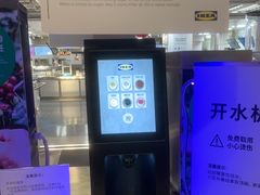 -宜家·瑞典风味餐厅(无锡店)