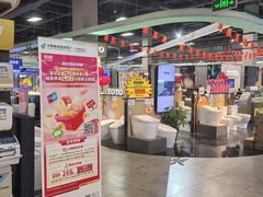 -百安居装修设计中心(海珠店)