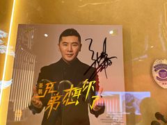 -斯卡拉演艺集团