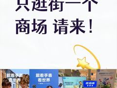 -南京商厦