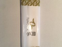 -同乐海鲜(乌节路中央店)