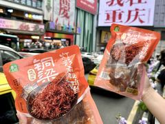 -盒马鲜生(观音桥店)