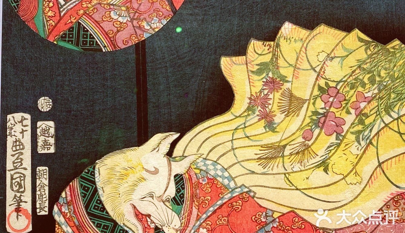 798艺术工厂｜浮世日本妖怪大展