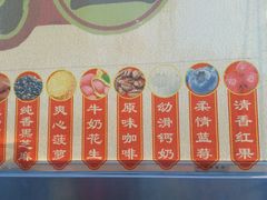 -大桥道糕点食品店(津塘路店)