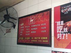 菜单-斯丹姜母鸭·古法干香(涂门街总店)