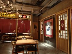 -天手古舞居酒屋(889广场店)