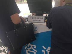 -中国移动通信集团北京有限公司朝阳分公司(三元桥店)