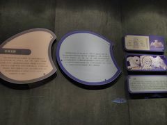 -马鞍山市博物馆