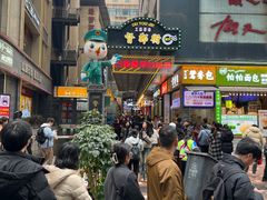 -Space君欧高空江景酒店(重庆解放碑云端之眼店)