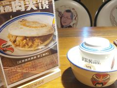 -吴满满油泼面(北方风味园店)