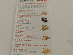 -纯坊佳哥手作(江汉路店)