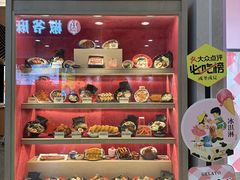 -吾妻拉面•和风食堂(群光广场店)