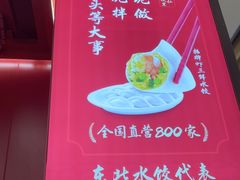 -龙湖南京江北天街