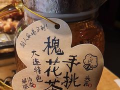-喝丢一只鞋海鲜烧烤·海肠捞饭(东关街店)