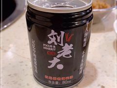 -水碾河刘老大串串香(水碾河路店)